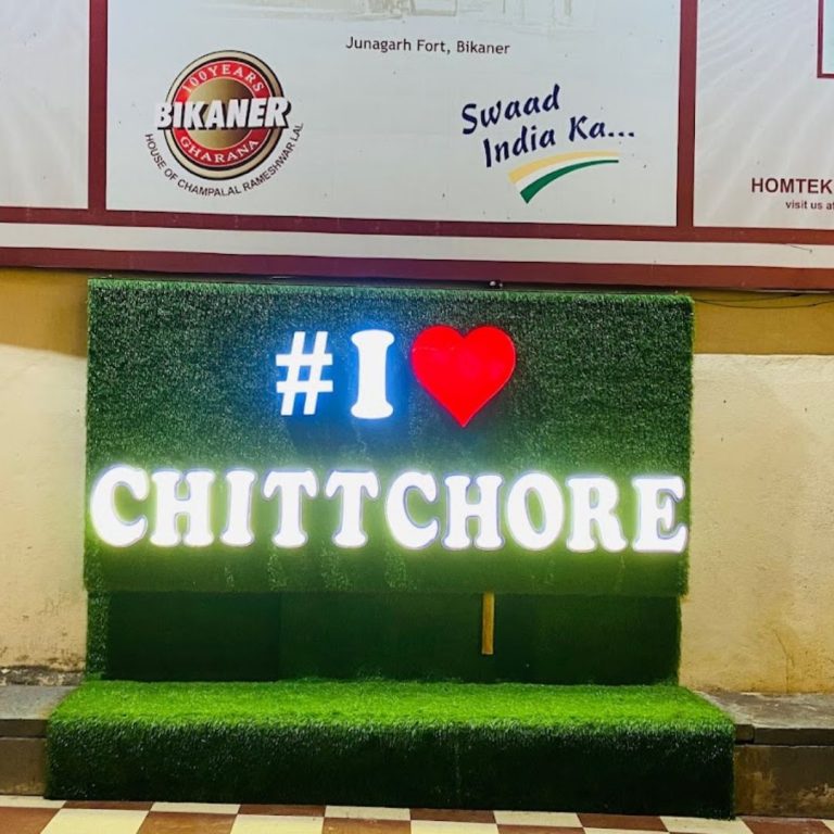 Chittchore Guwahati 9