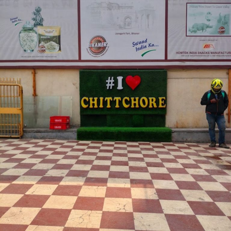 Chittchore Guwahati 12